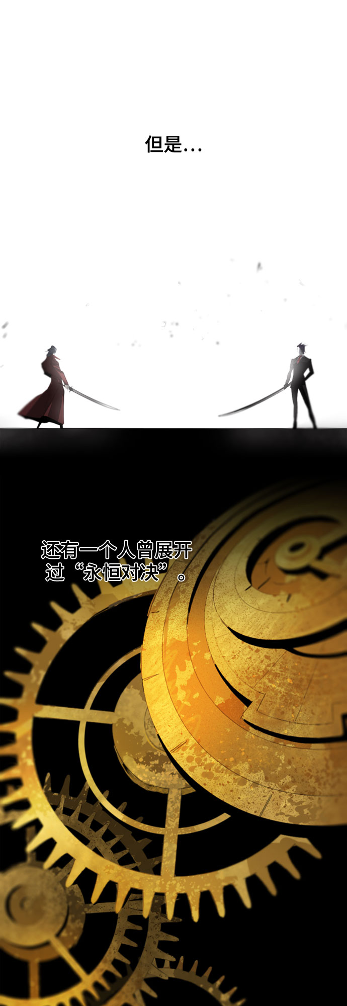 第66话65