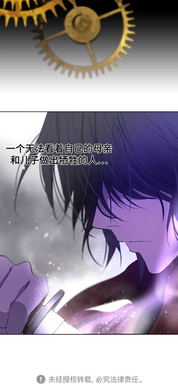 第66话66