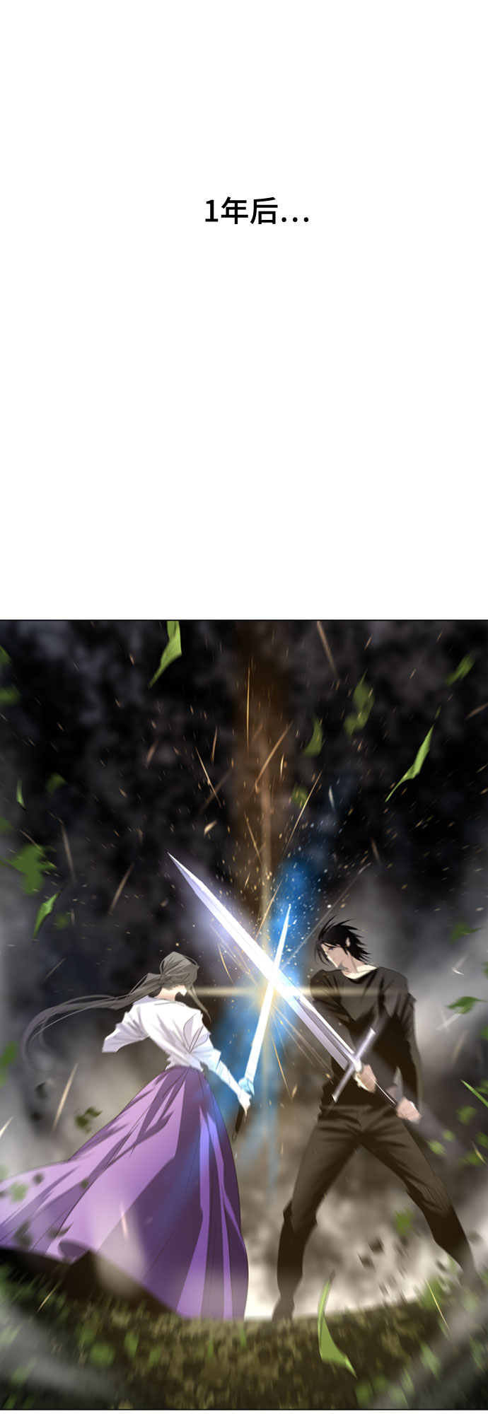 第70话88