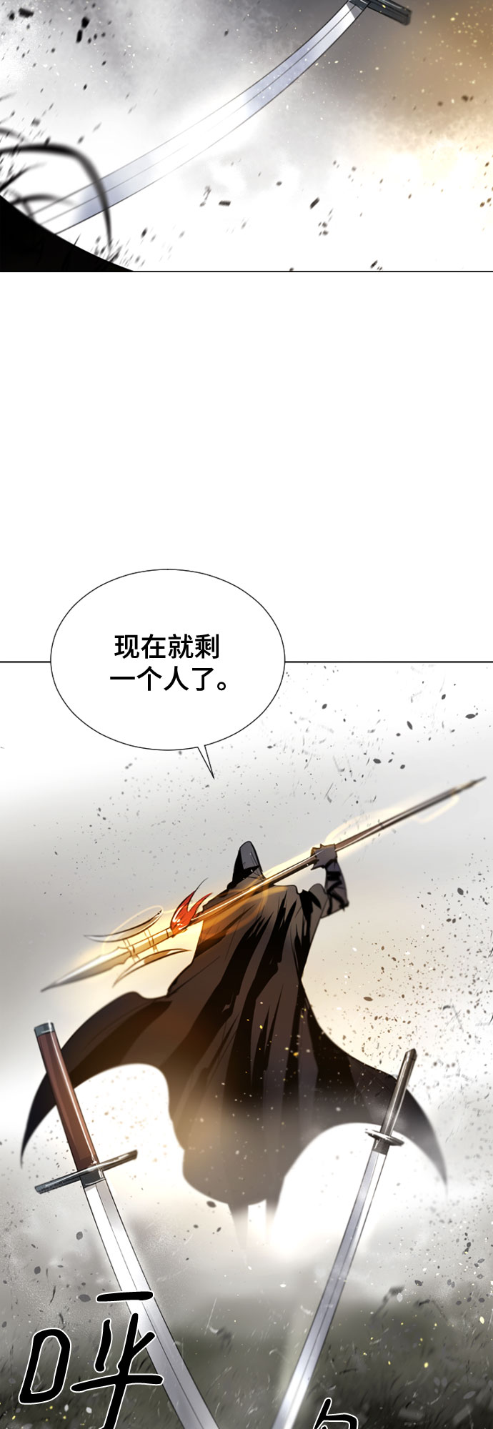 [第二季 - 百年大战] 第1话61
