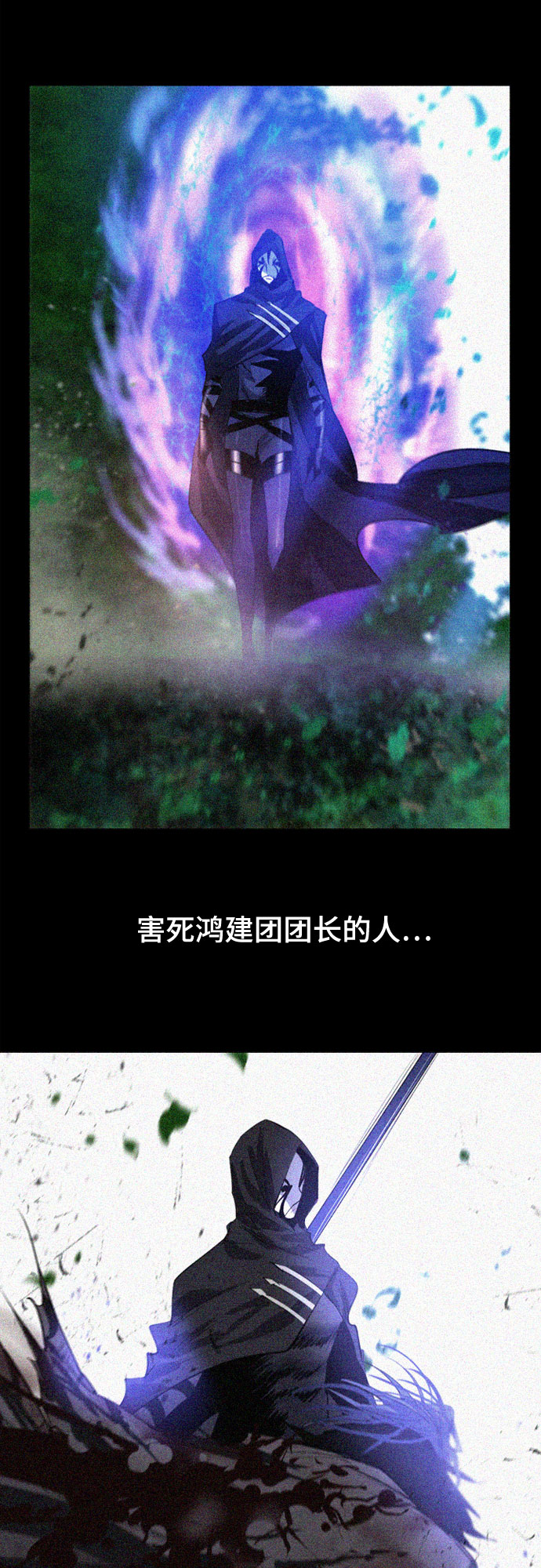 [第二季 - 百年大战] 第1话67