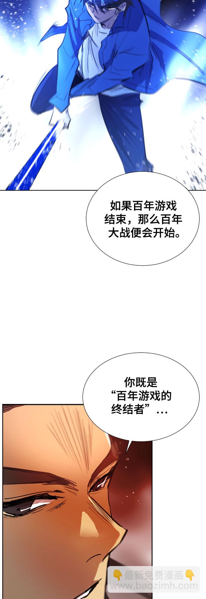 [第二季 - 百年大战] 第2话25