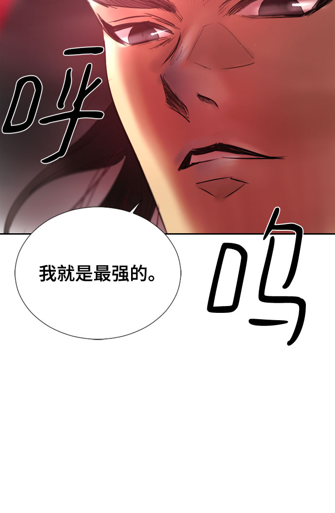[第二季 - 百年大战] 第2话39