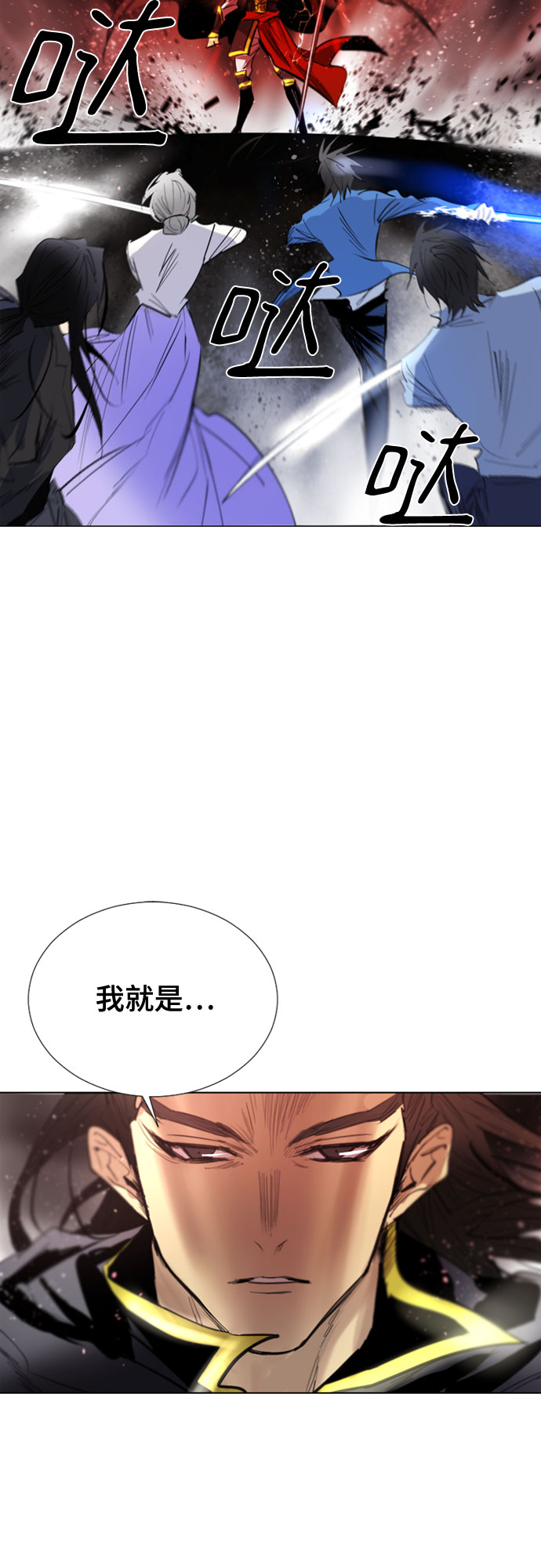 [第二季 - 百年大战] 第2话59
