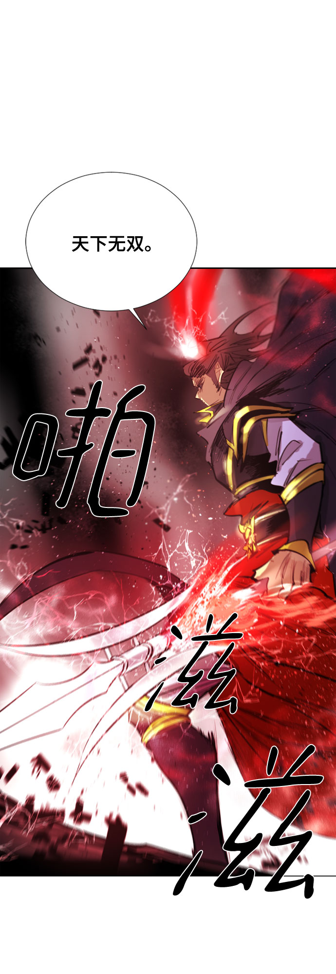[第二季 - 百年大战] 第2话60