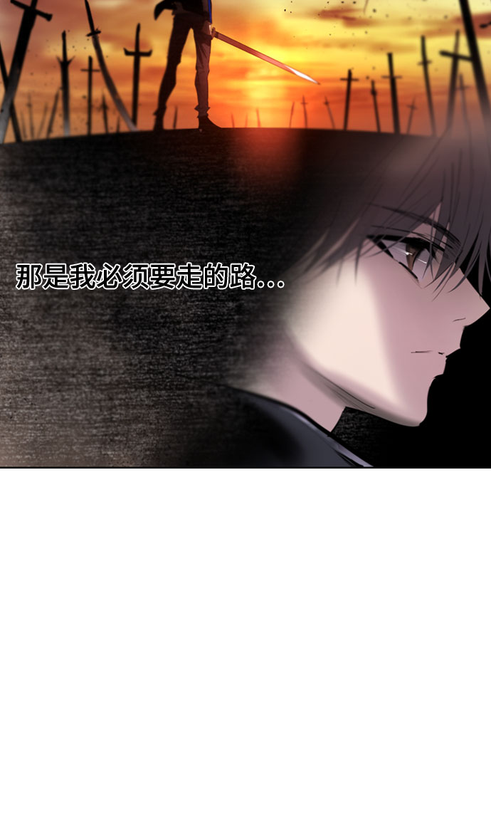 [第二季 - 百年大战] 第5话39