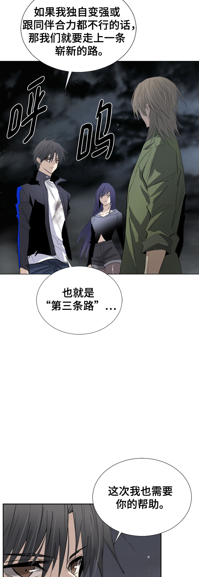 [第二季 - 百年大战] 第6话17