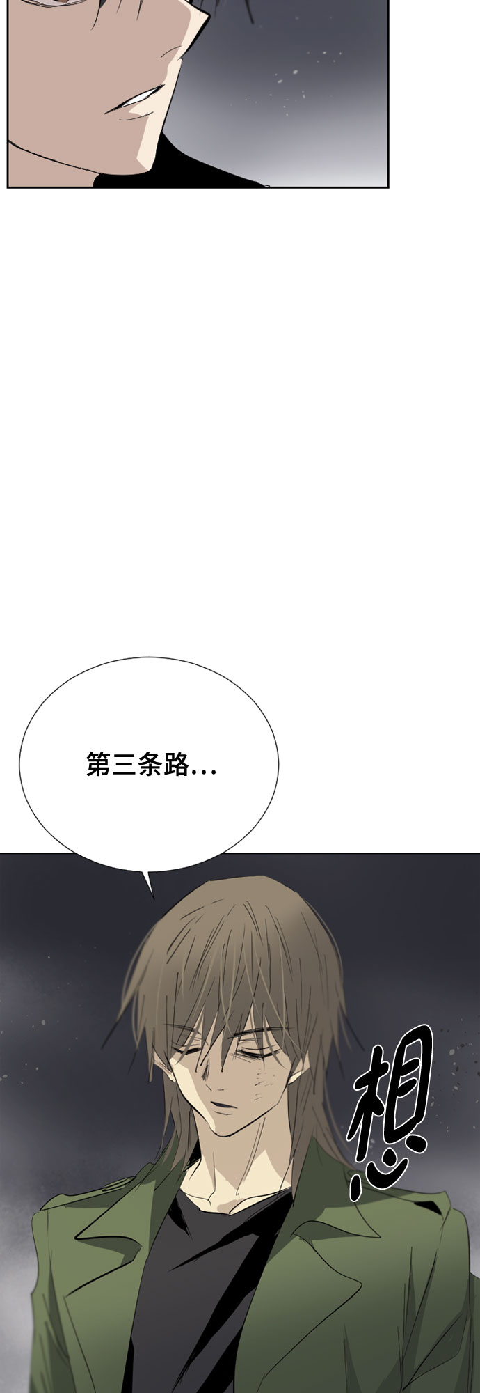 [第二季 - 百年大战] 第6话18