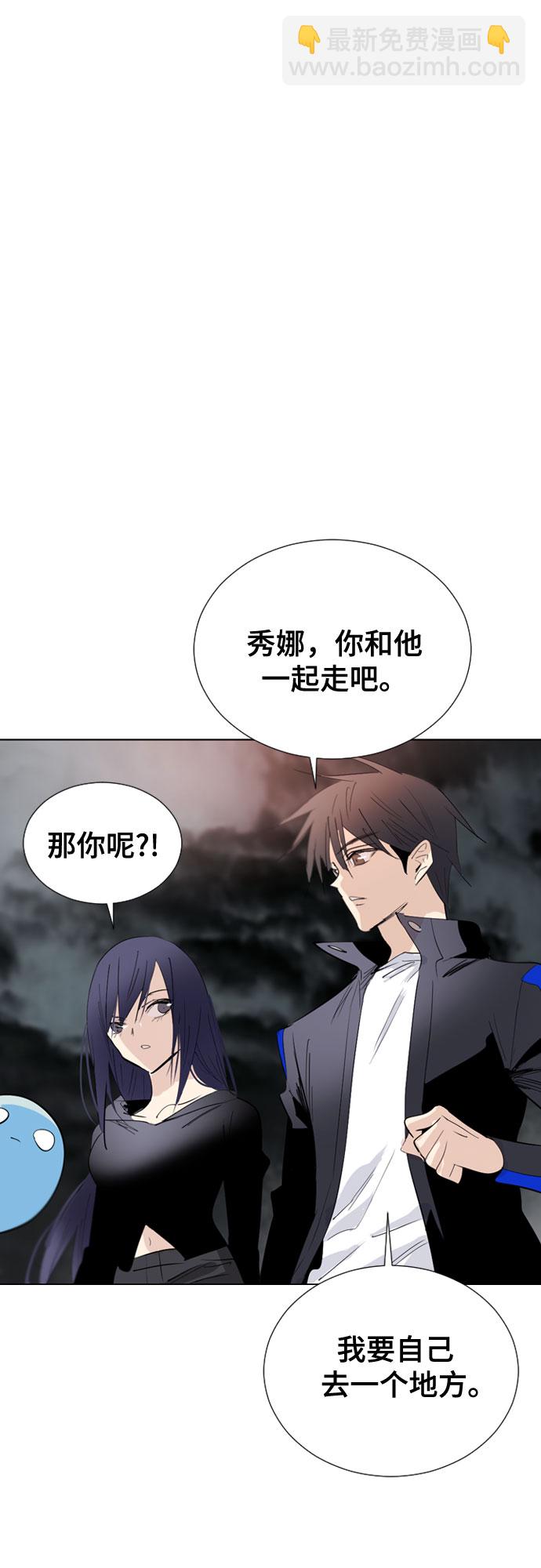 [第二季 - 百年大战] 第6话23