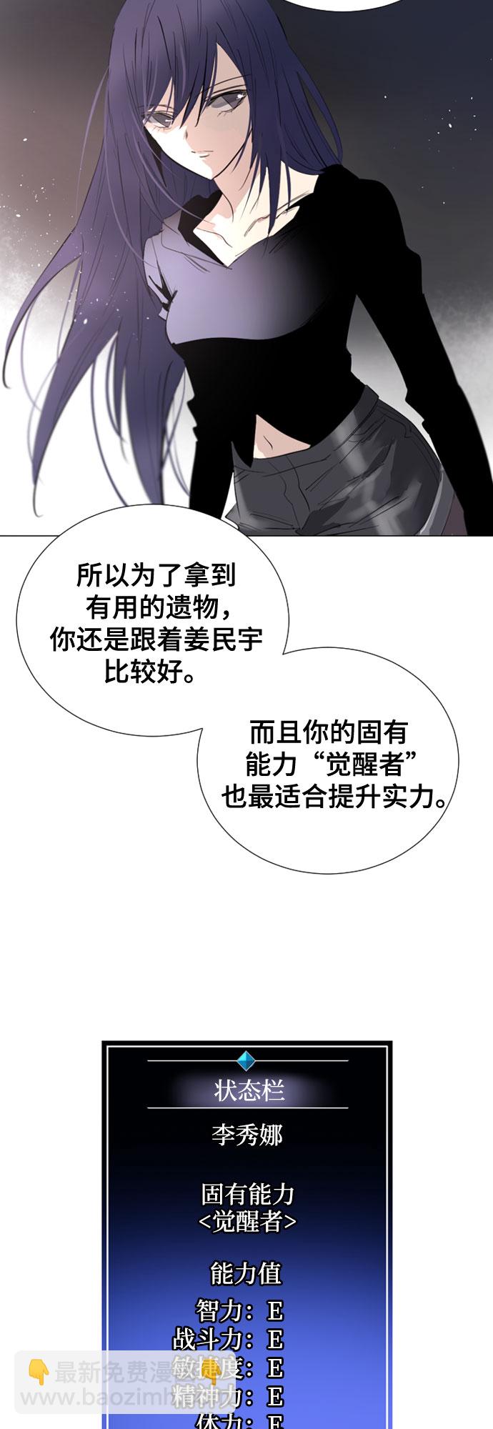 [第二季 - 百年大战] 第6话25