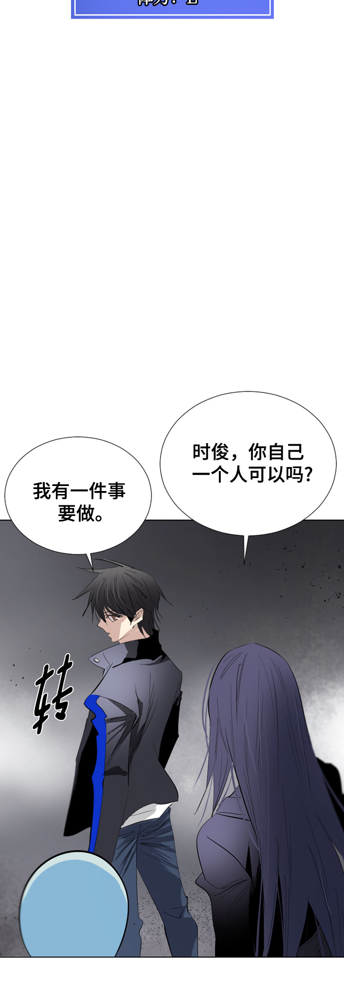 [第二季 - 百年大战] 第6话26