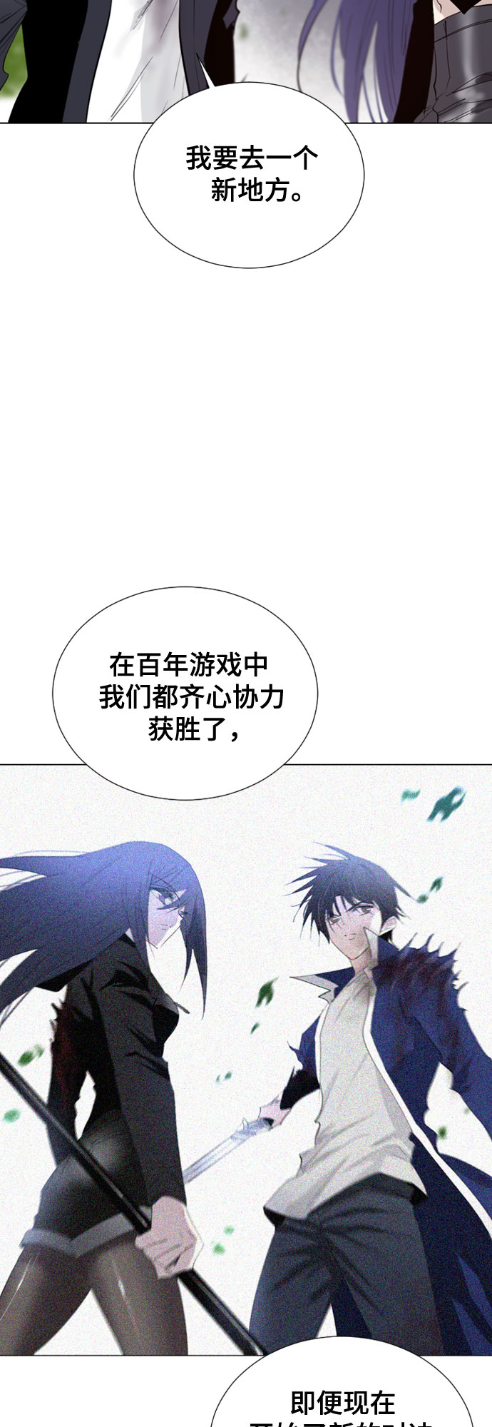 [第二季 - 百年大战] 第6话32