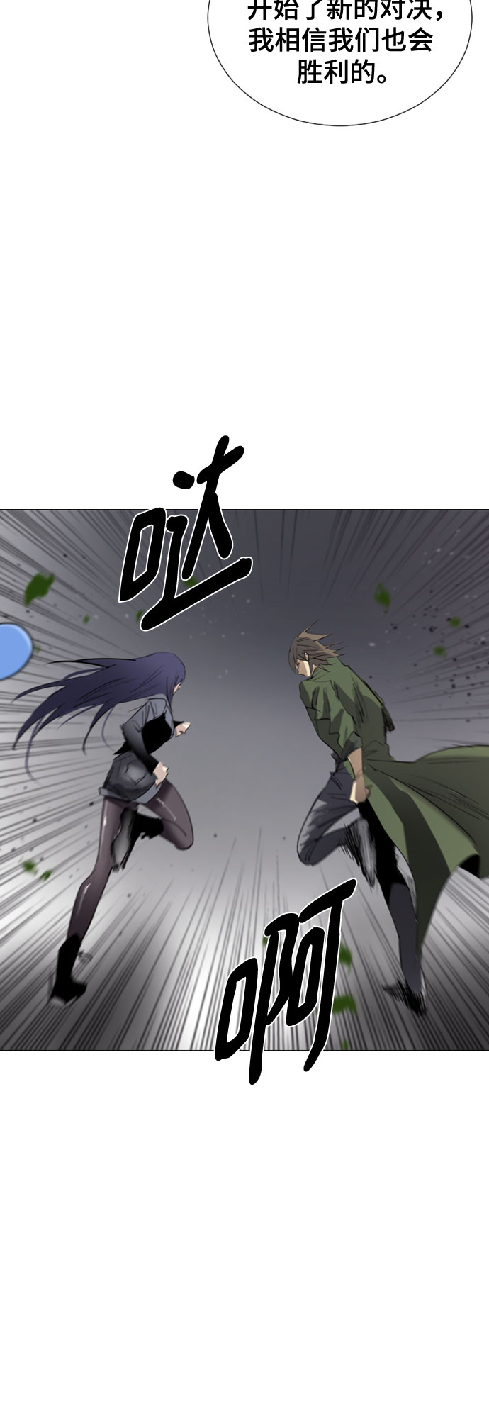 [第二季 - 百年大战] 第6话33