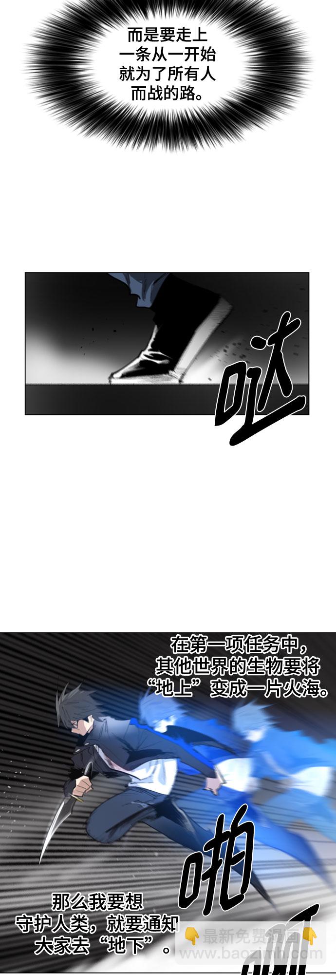 [第二季 - 百年大战] 第6话36