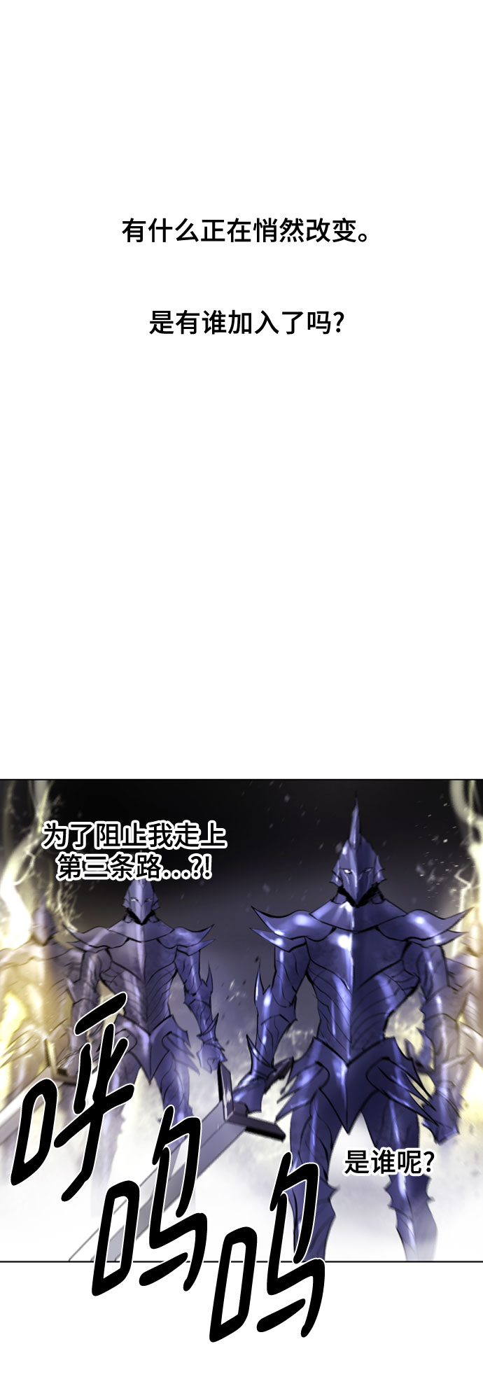 [第二季 - 百年大战] 第6话55