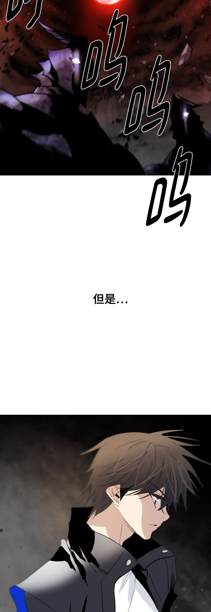 [第二季 - 百年大战] 第6话58
