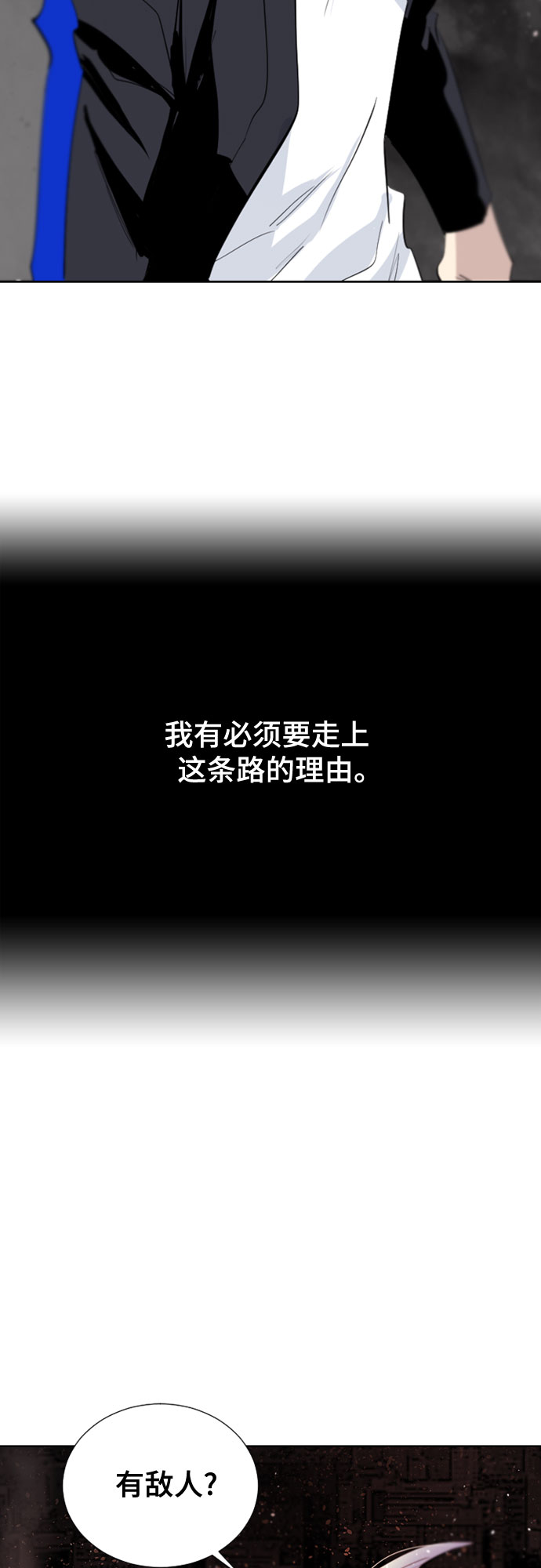 [第二季 - 百年大战] 第6话59