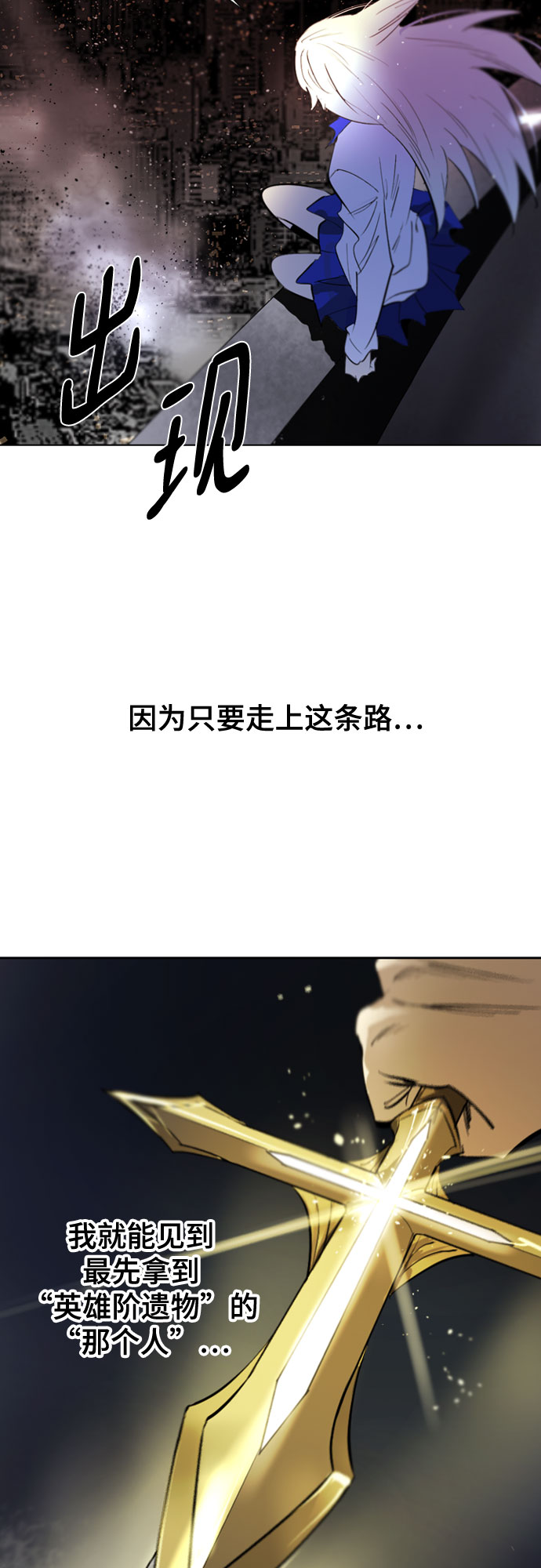 [第二季 - 百年大战] 第6话60