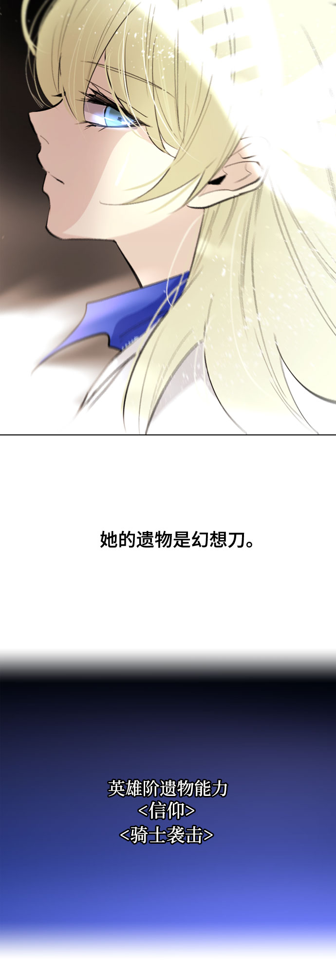 [第二季 - 百年大战] 第6话68