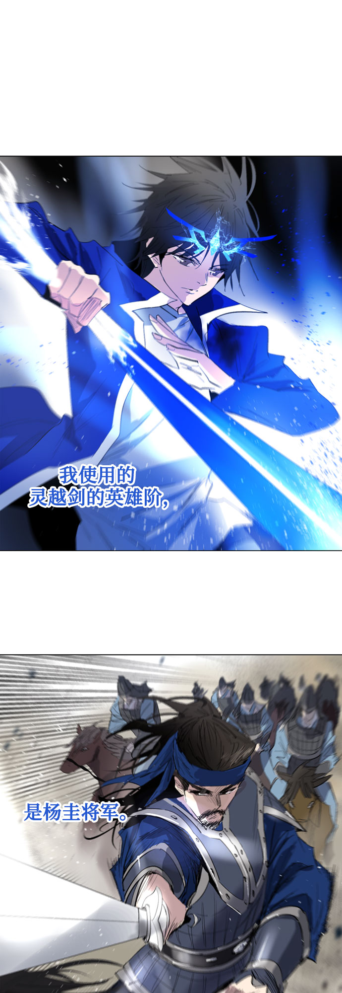 [第二季 - 百年大战] 第6话69