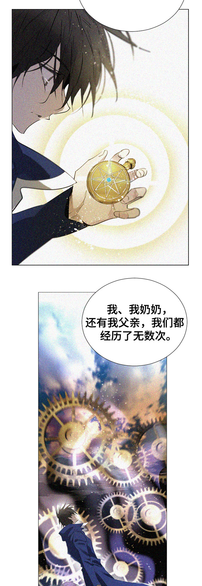 [第二季 - 百年大战] 第6话7
