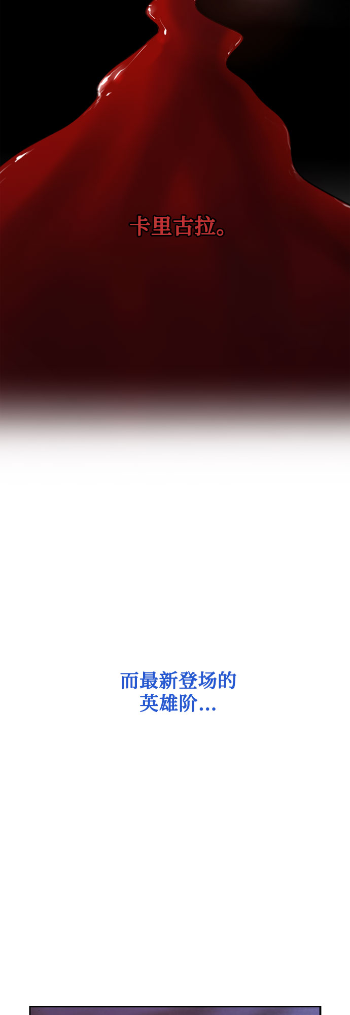 [第二季 - 百年大战] 第6话71