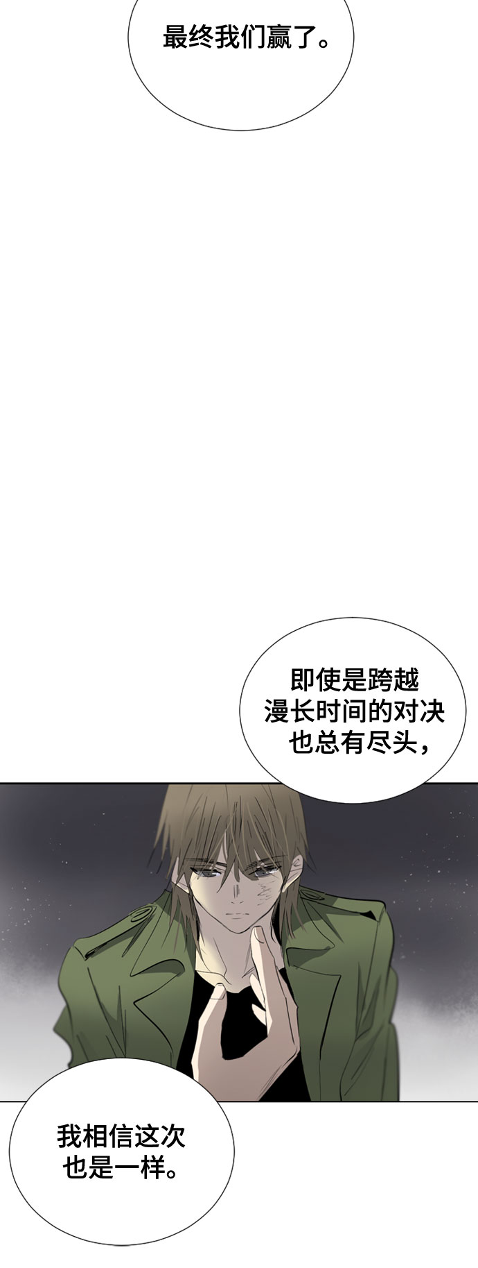 [第二季 - 百年大战] 第6话9