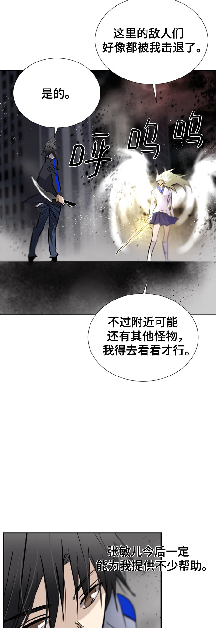 [第二季 - 百年大战] 第7话15