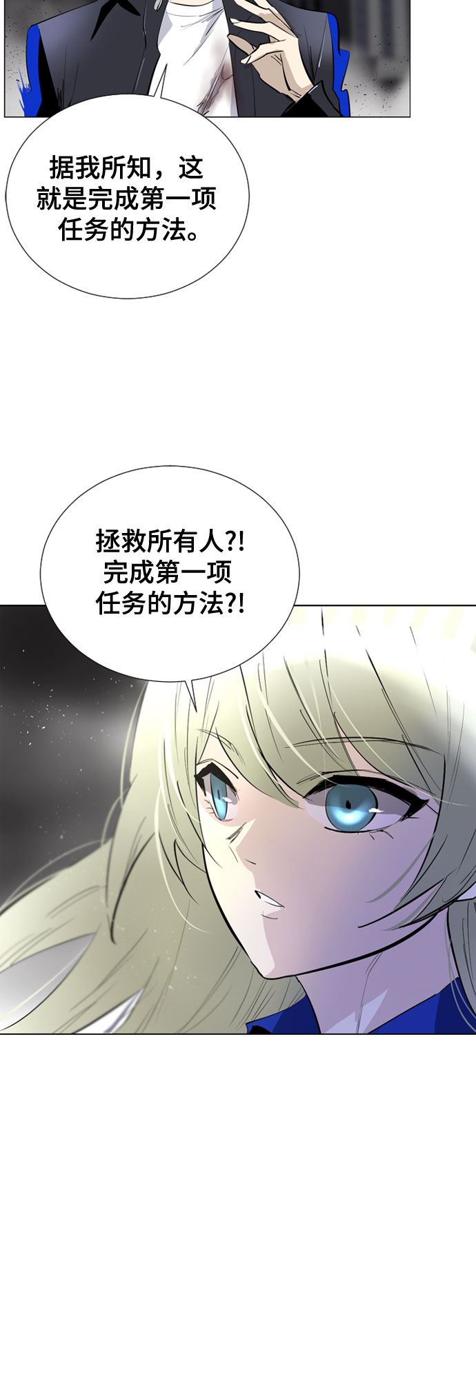 [第二季 - 百年大战] 第7话18