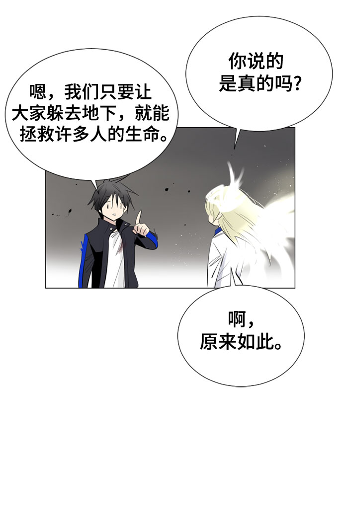[第二季 - 百年大战] 第7话19