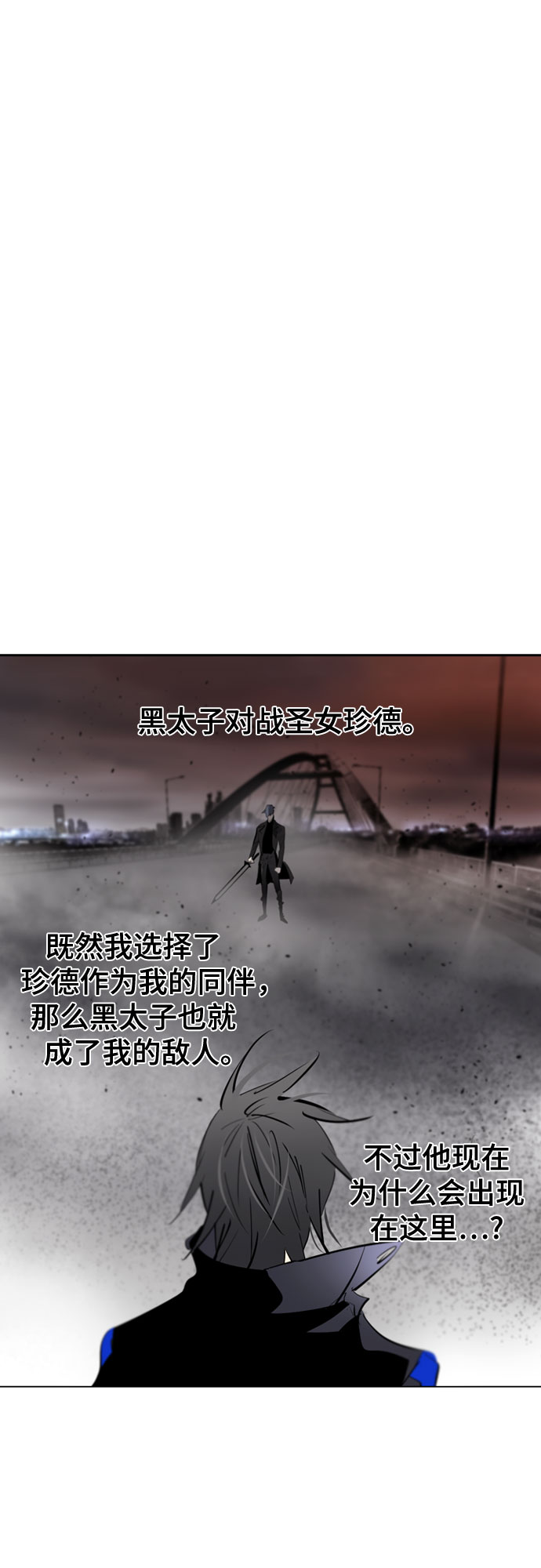 [第二季 - 百年大战] 第7话27