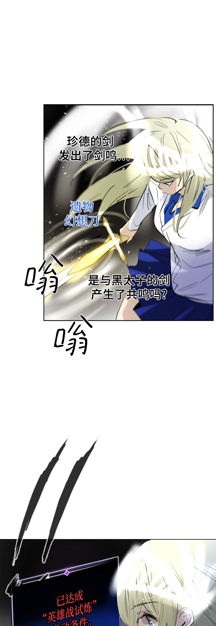 [第二季 - 百年大战] 第7话30