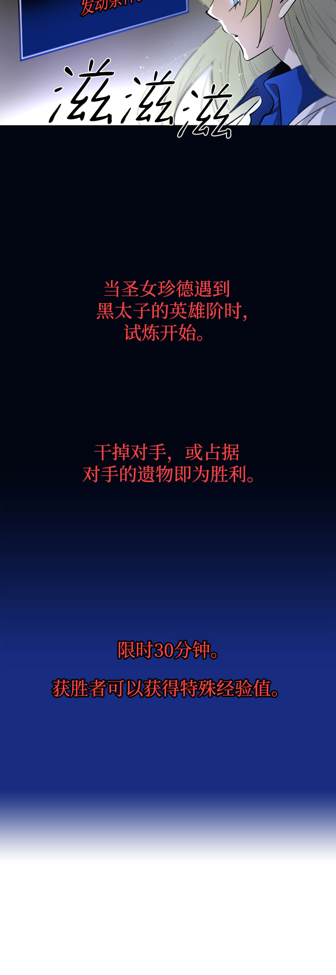 [第二季 - 百年大战] 第7话31