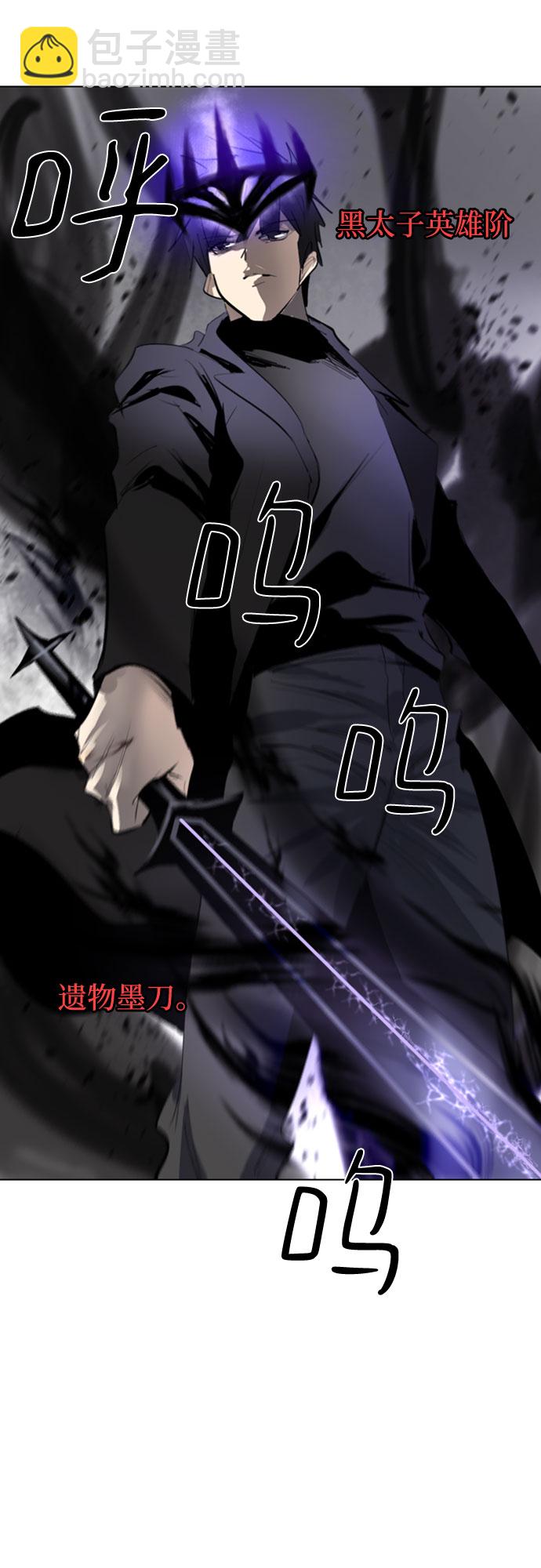 [第二季 - 百年大战] 第7话32
