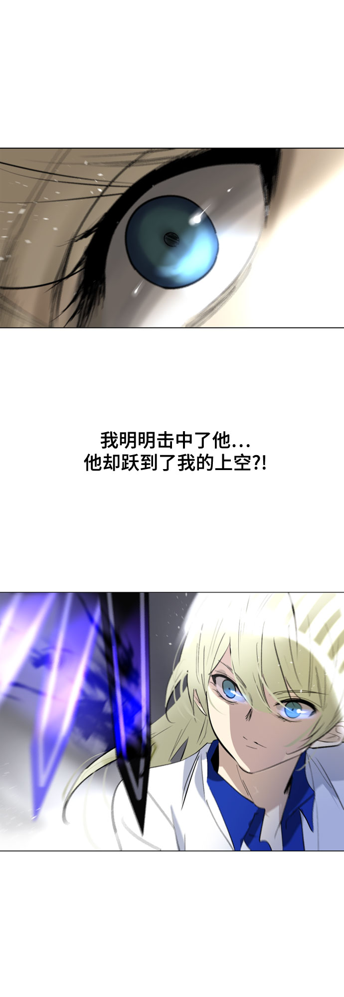 [第二季 - 百年大战] 第7话55