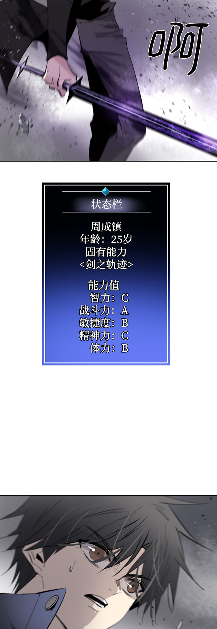 [第二季 - 百年大战] 第7话57