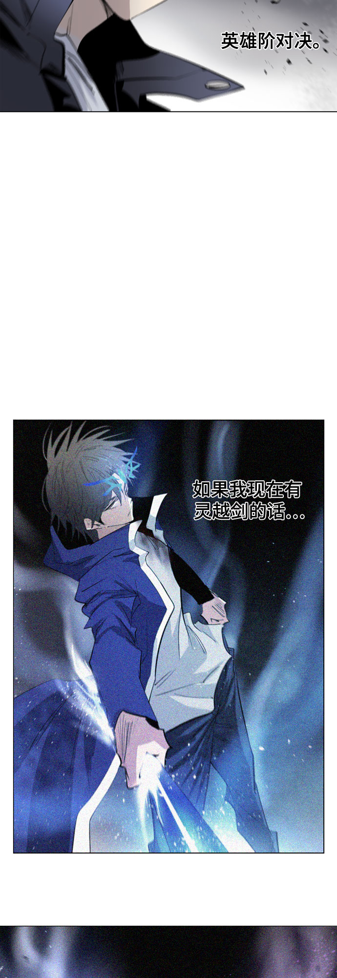 [第二季 - 百年大战] 第7话58