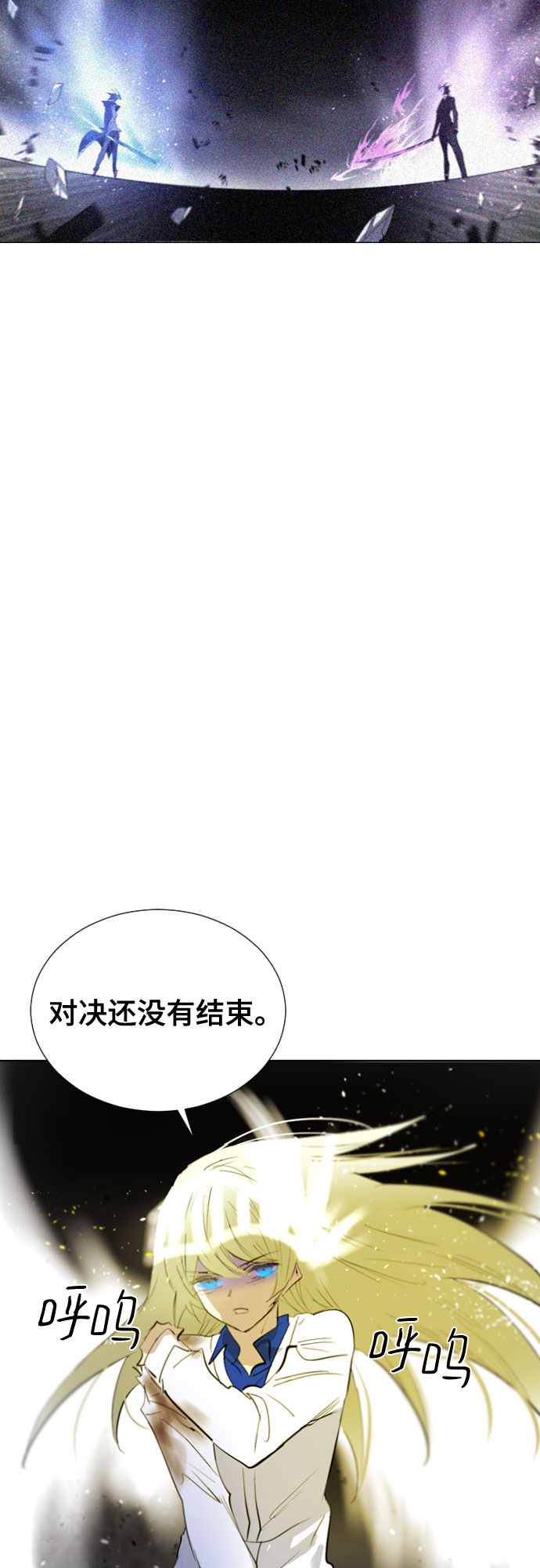 [第二季 - 百年大战] 第7话59