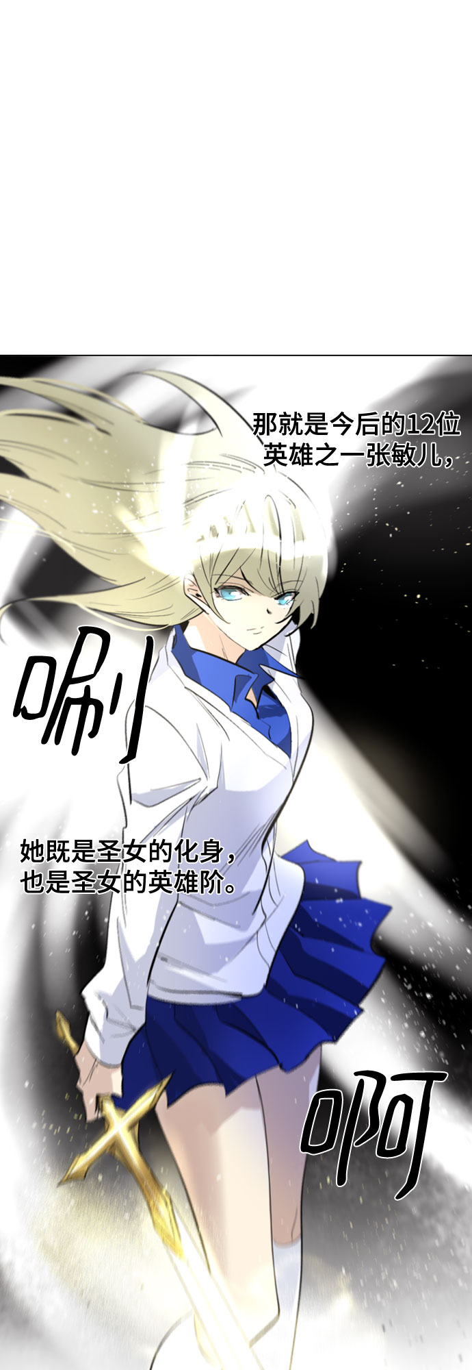 [第二季 - 百年大战] 第7话7