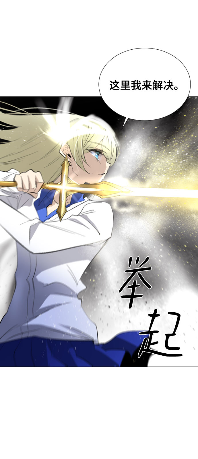 [第二季 - 百年大战] 第7话9