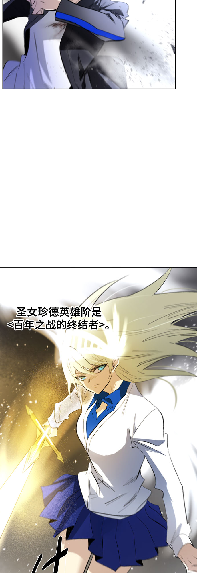 [第二季 - 百年大战] 第8话12