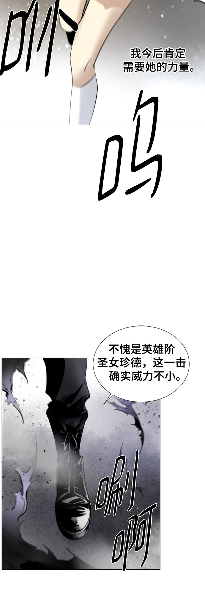 [第二季 - 百年大战] 第8话13