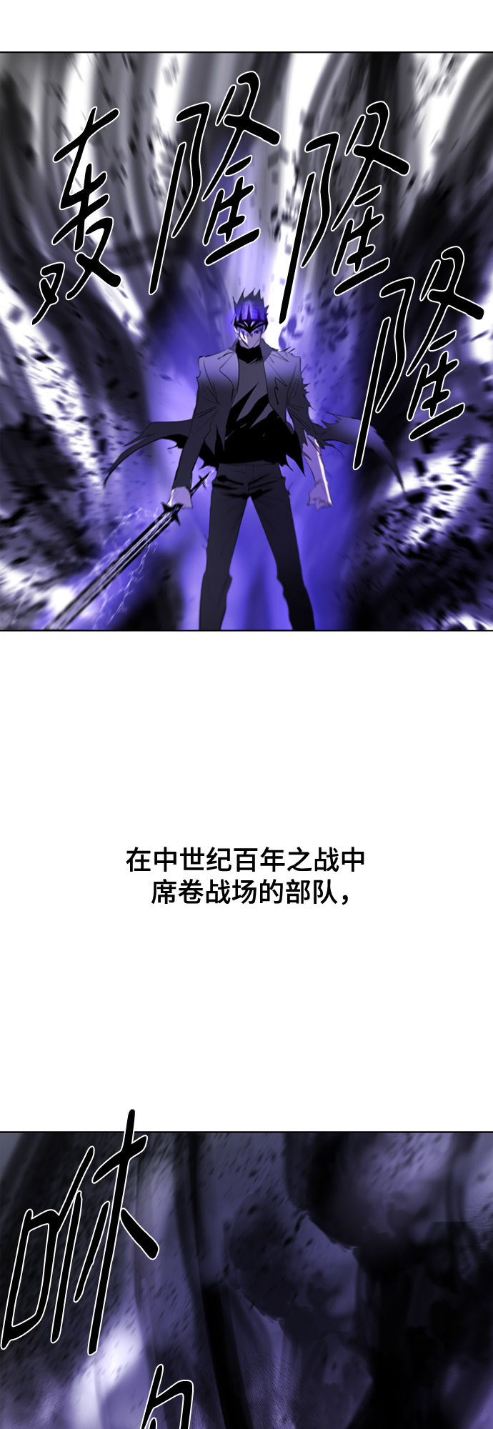 [第二季 - 百年大战] 第8话21