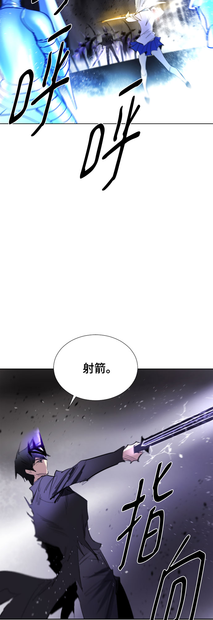 [第二季 - 百年大战] 第8话27