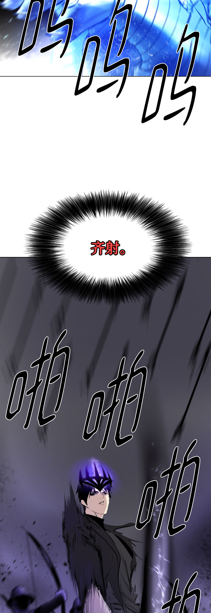 [第二季 - 百年大战] 第8话29