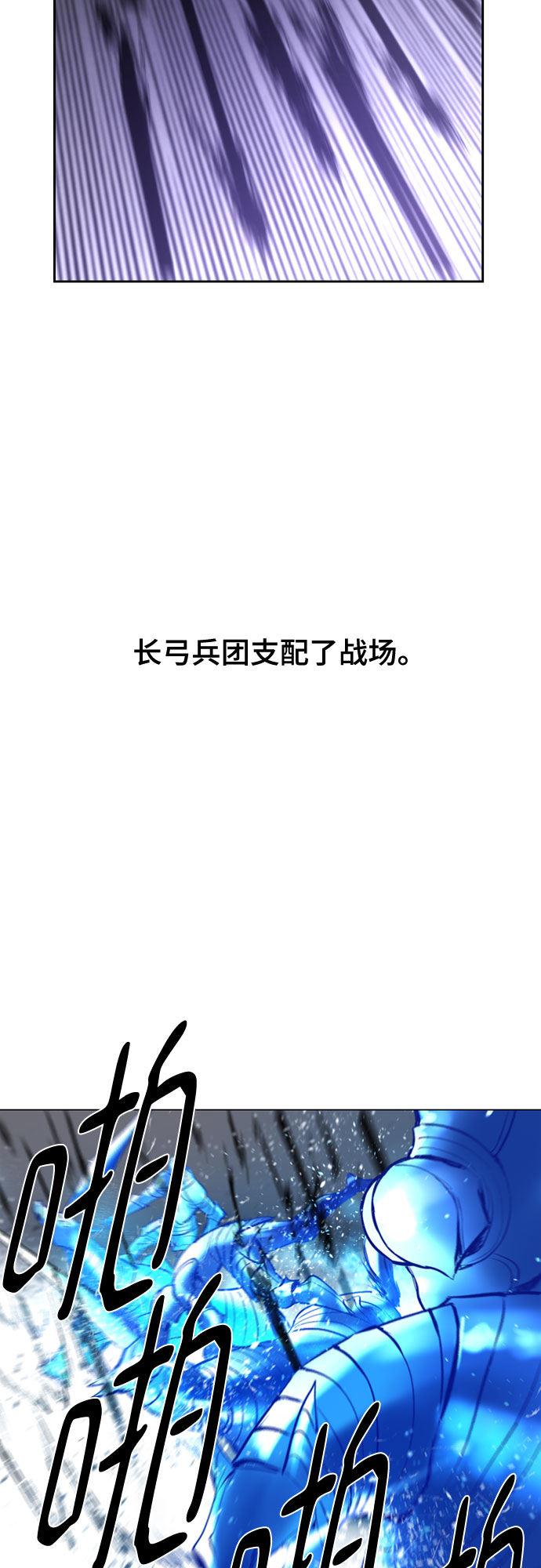 [第二季 - 百年大战] 第8话33