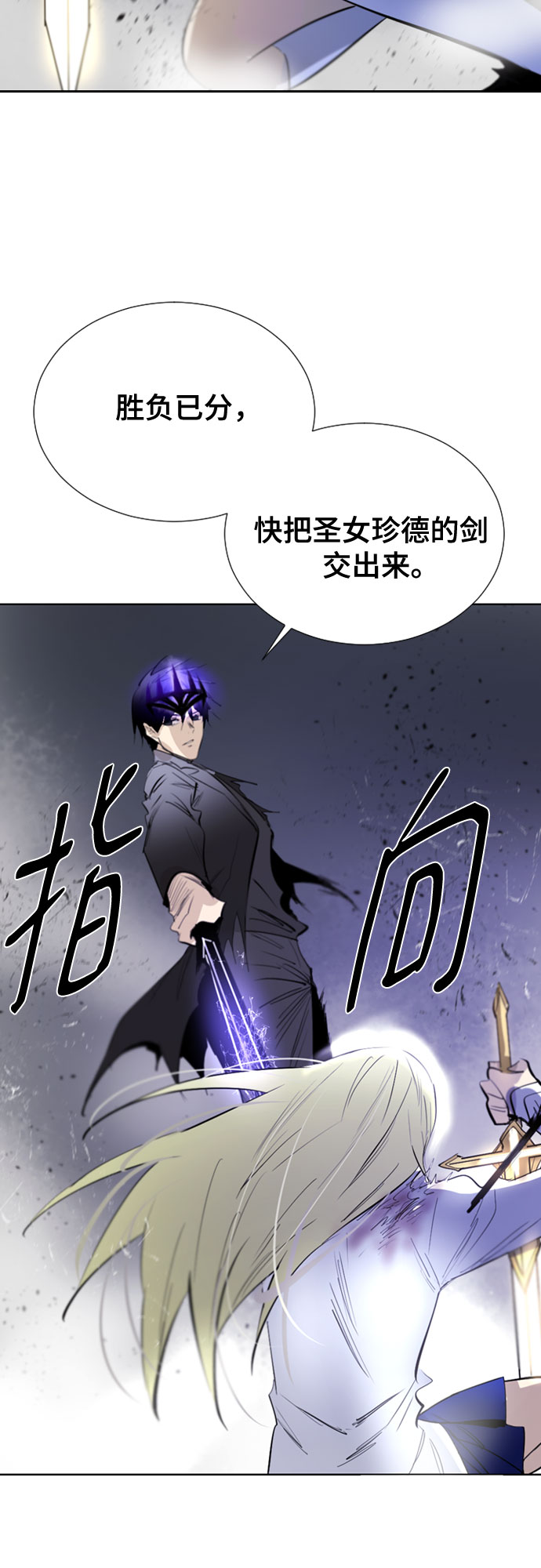 [第二季 - 百年大战] 第8话43
