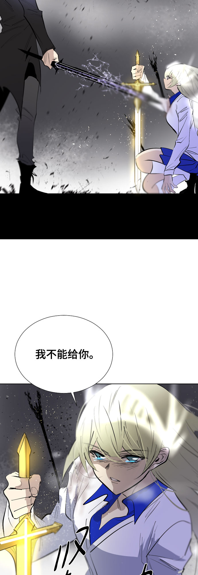 [第二季 - 百年大战] 第8话45
