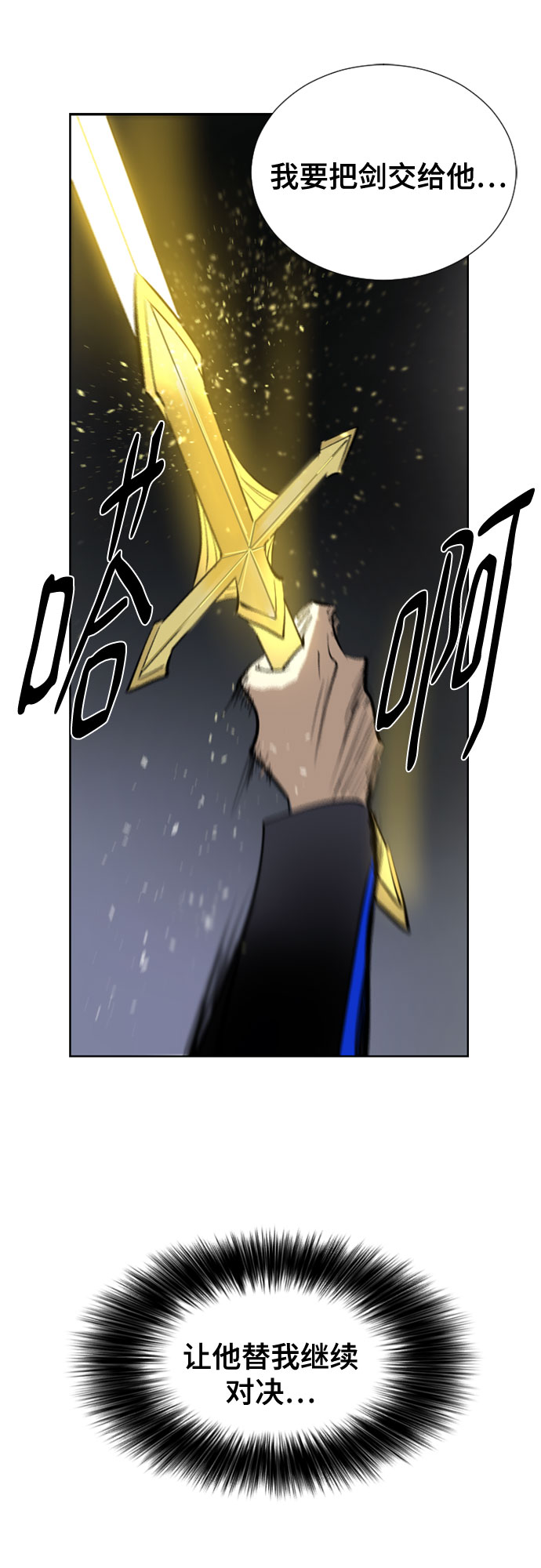 [第二季 - 百年大战] 第8话55