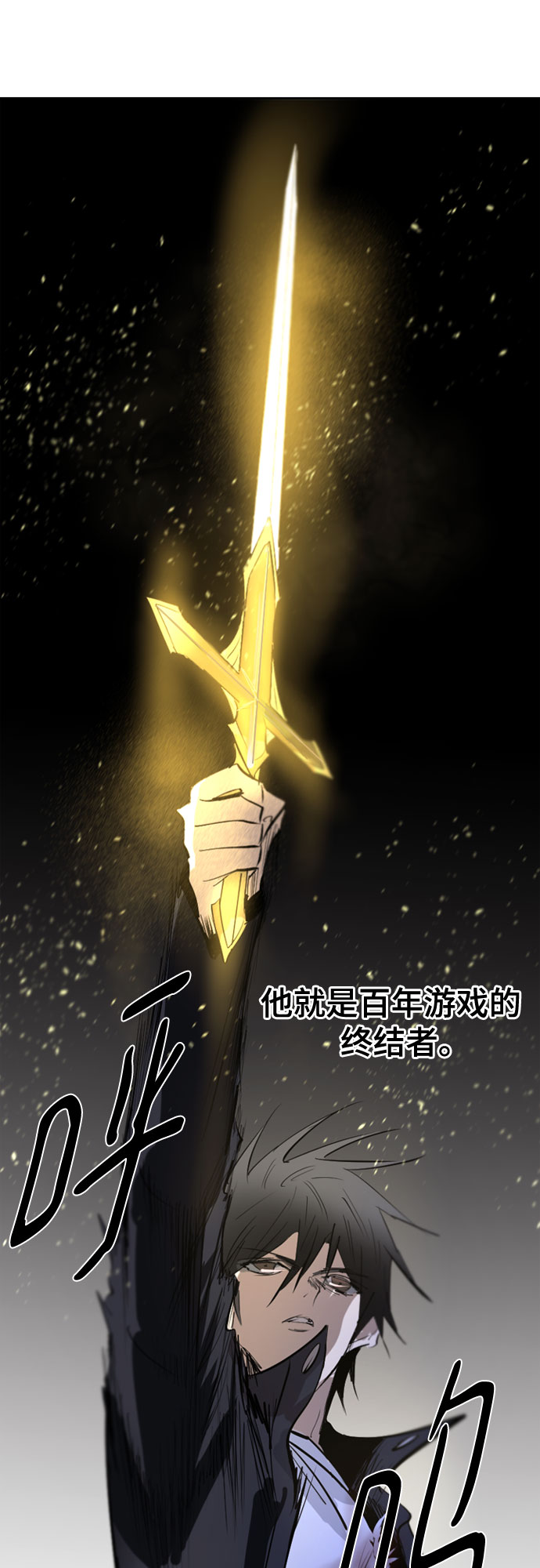[第二季 - 百年大战] 第8话56
